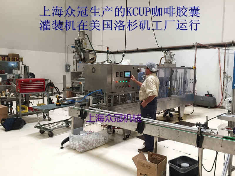 2015-6,installed and commissioned KCup capsule filling and sealing machine
